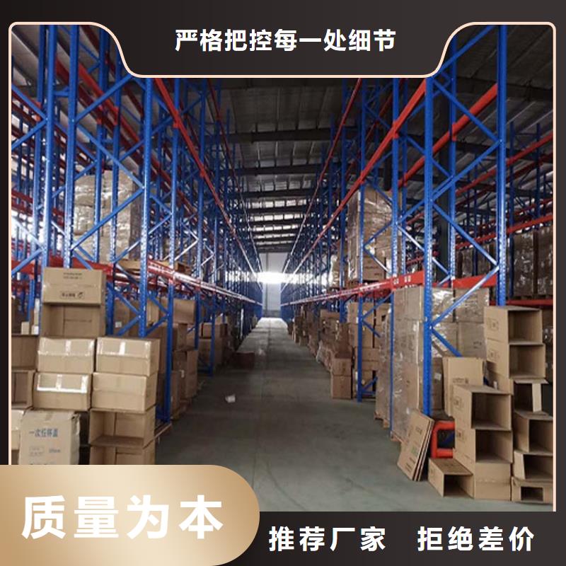 哪里有卖平台货架