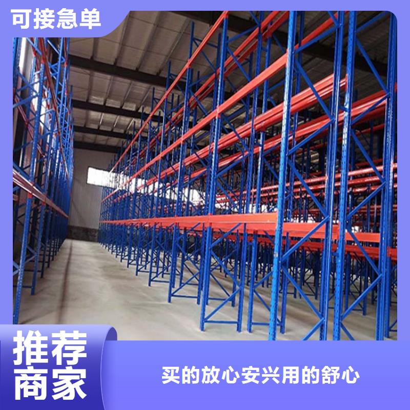 丛台做层板货架