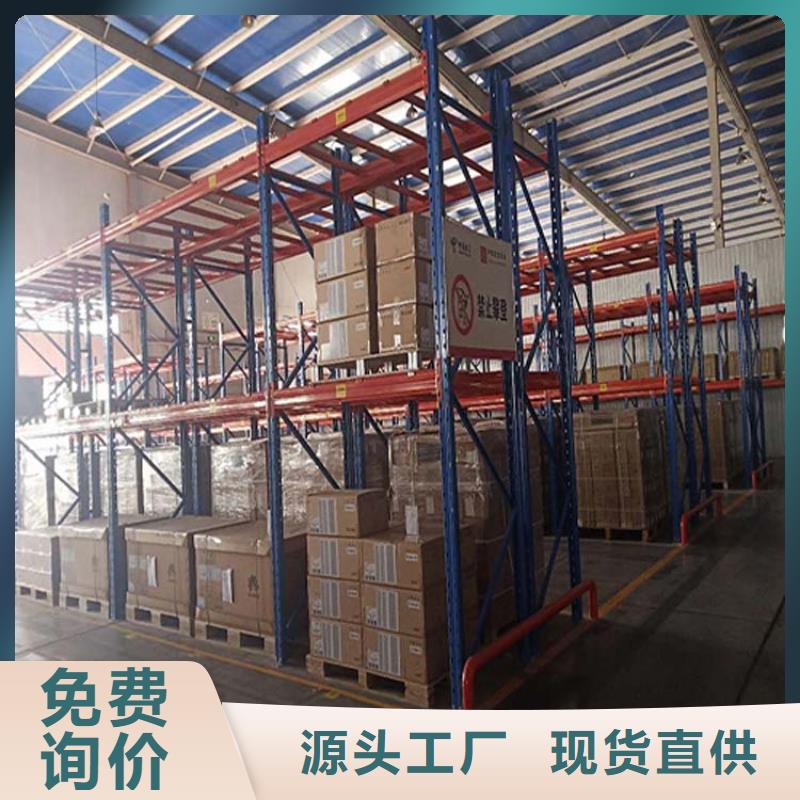 抚宁托盘货架在哪订做