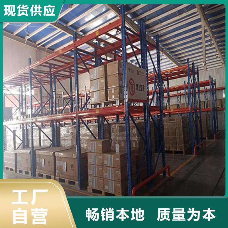 封丘层板货架销售厂家