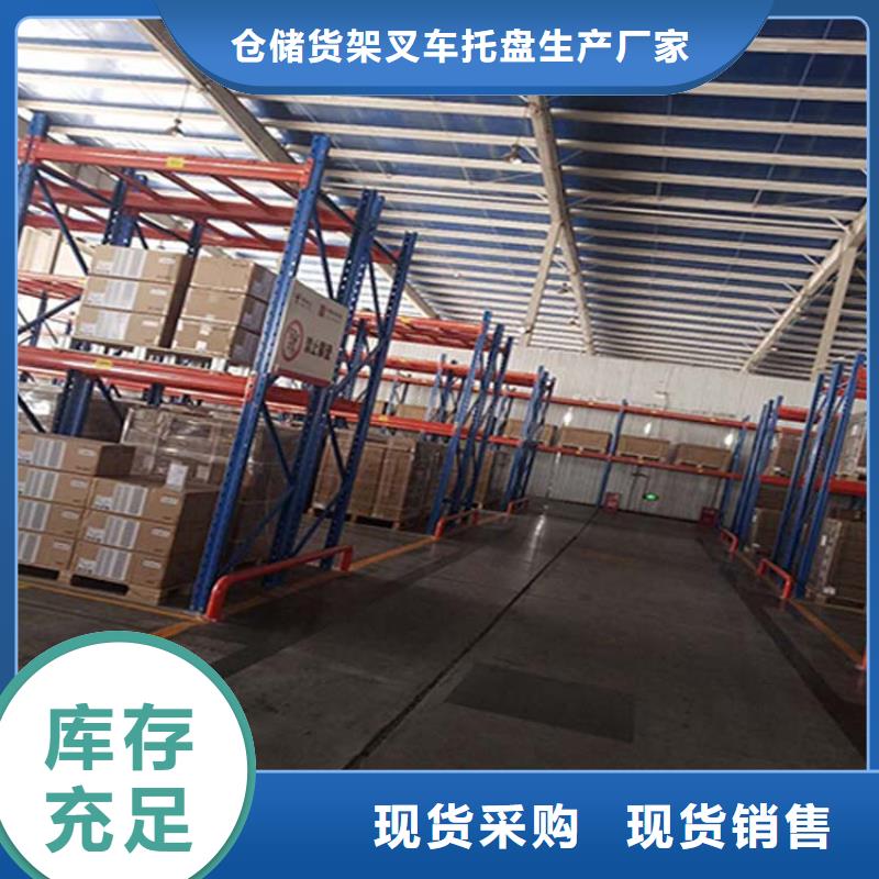 怎么买双进深货架