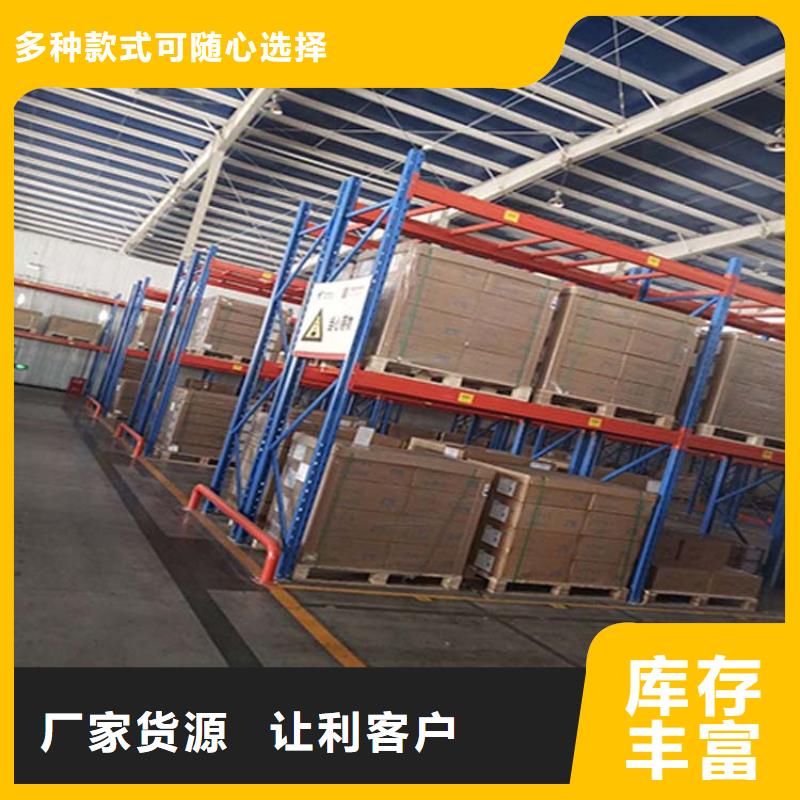 桃城钢构货架可以定做吗