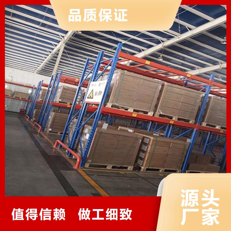 仓储货架【平板车】源头直供