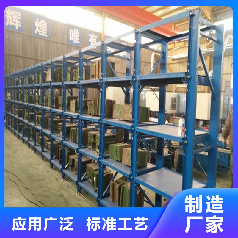 四层货架订做