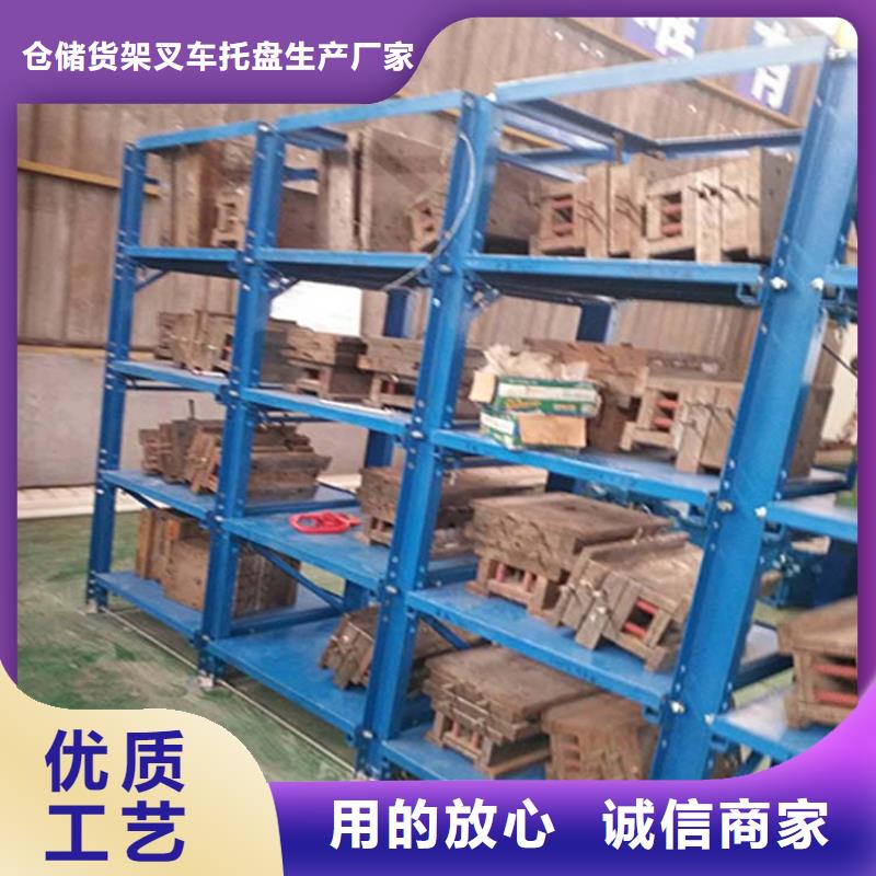 哪有出售横梁仓储货架