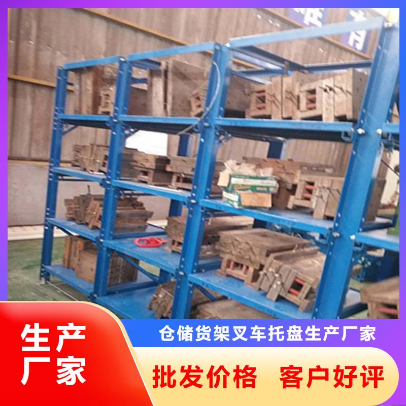 竞秀后推式货架促销价格