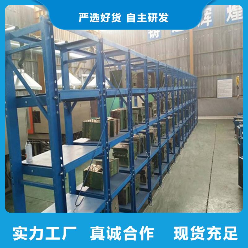 批发购买驶入式货架