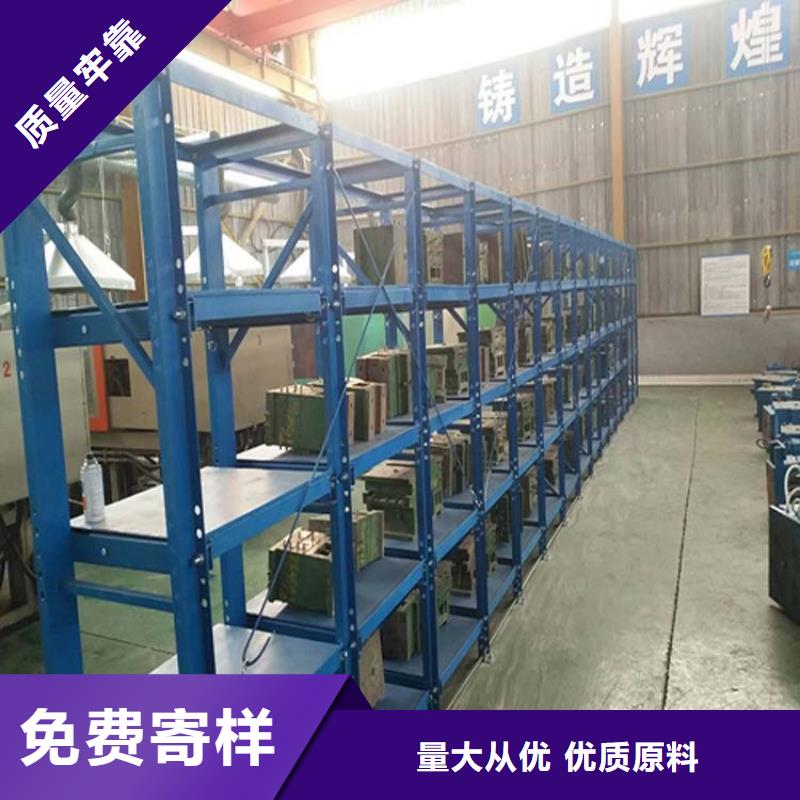 永年哪里出售电商货架