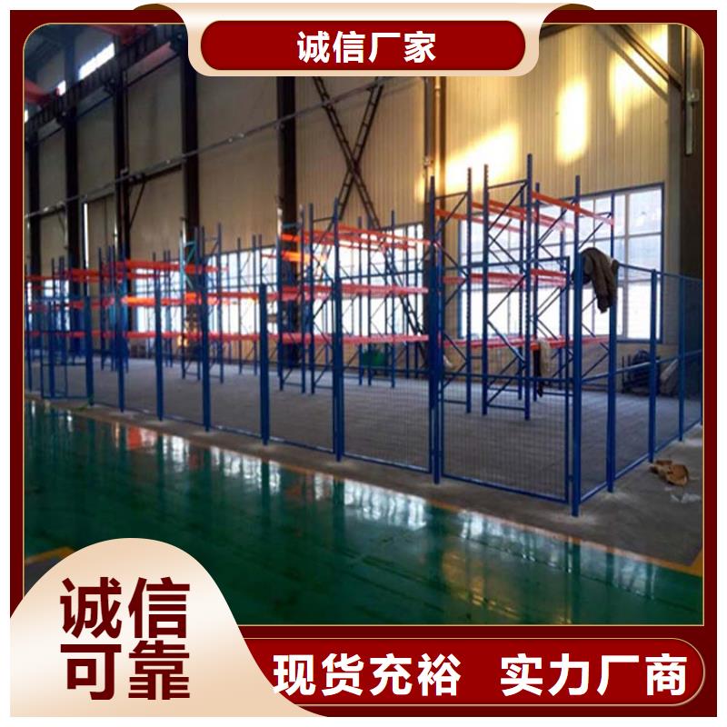 娄烦三层货架定做多少钱
