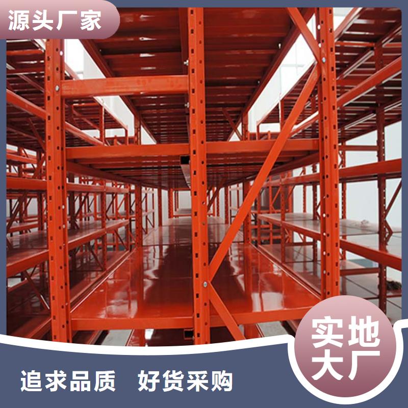 可以订制库房货架