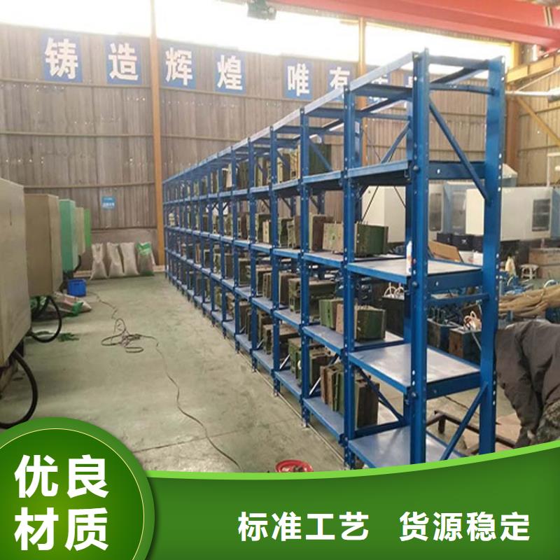 四层货架订做