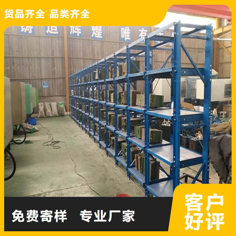 雄县仓库货架的制作厂家