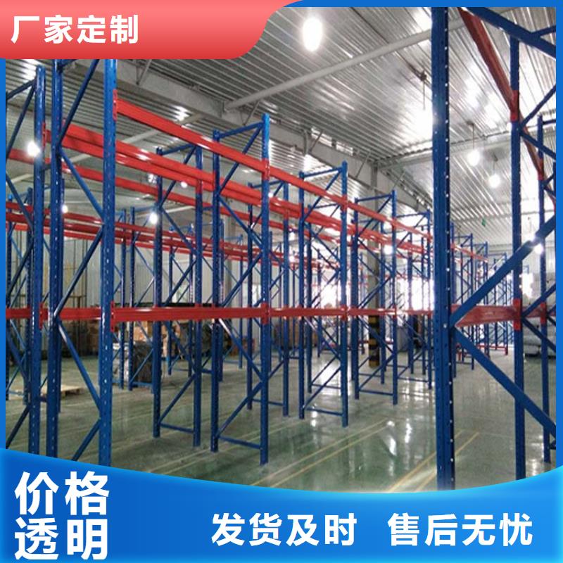 重型仓储货架经营厂家