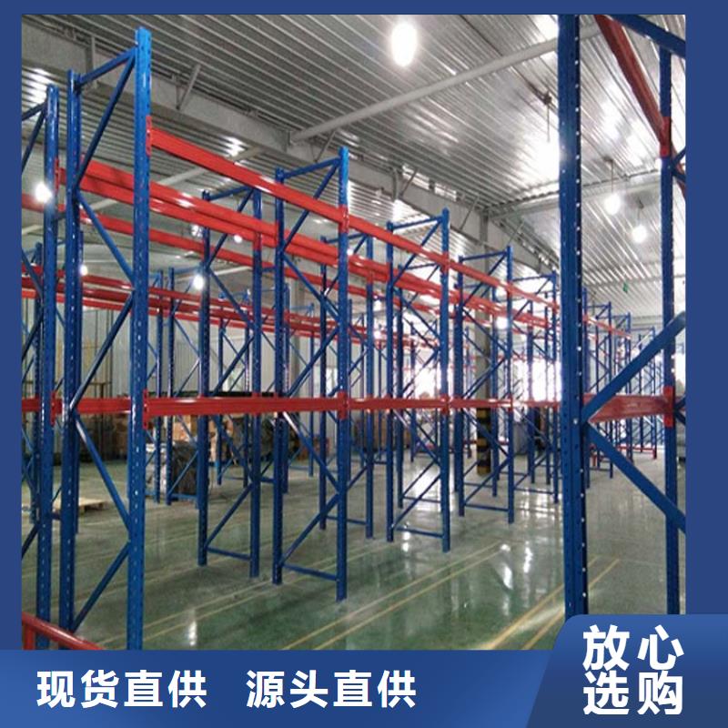 货架价格