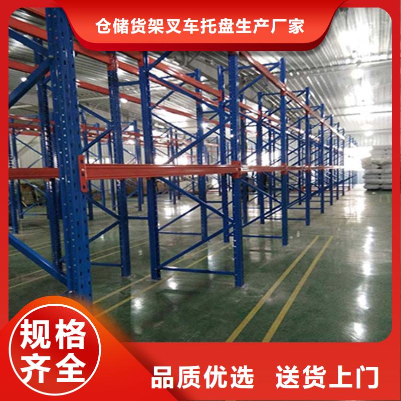 丛台做层板货架