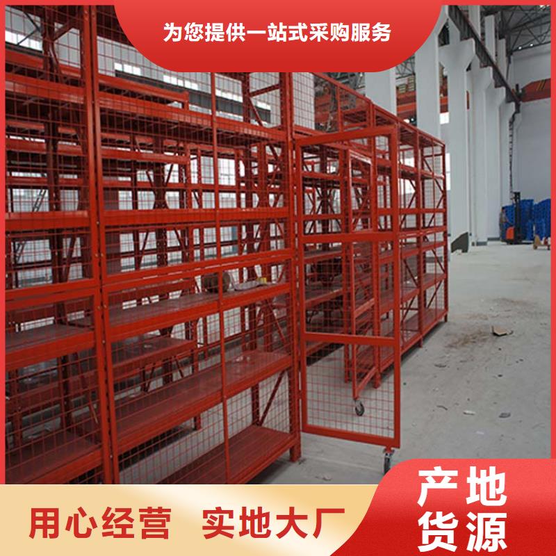 重型仓储货架经营厂家