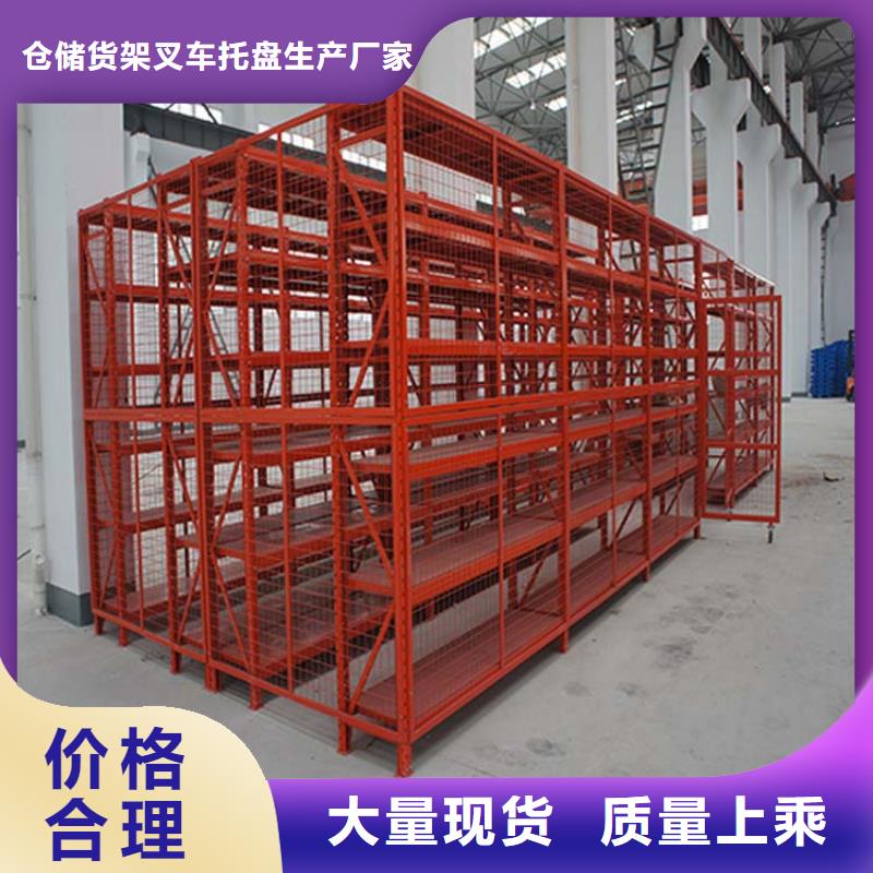 巨鹿库房中型货架厂