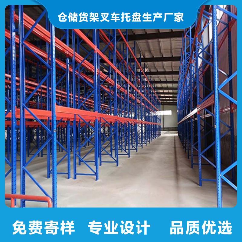 抚宁托盘货架在哪订做