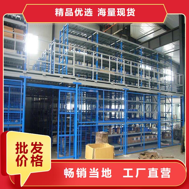 仓储货架轻中重型仓储货架出厂价
