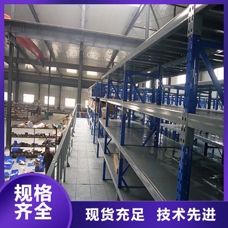 安新横梁仓储货架批发购买