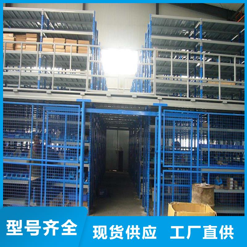 殷都高层货架如何定购