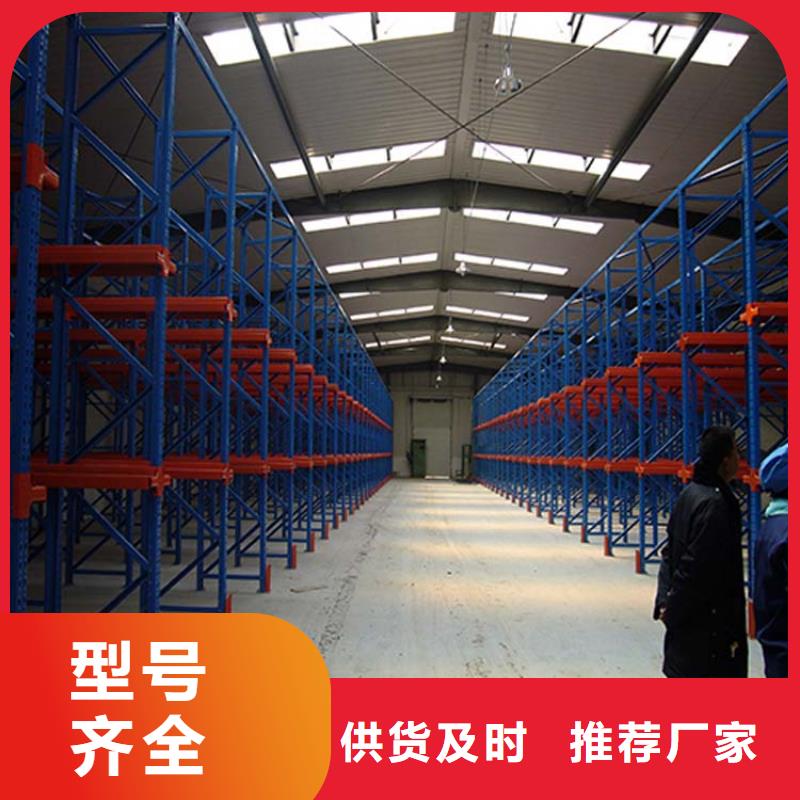 丛台做层板货架