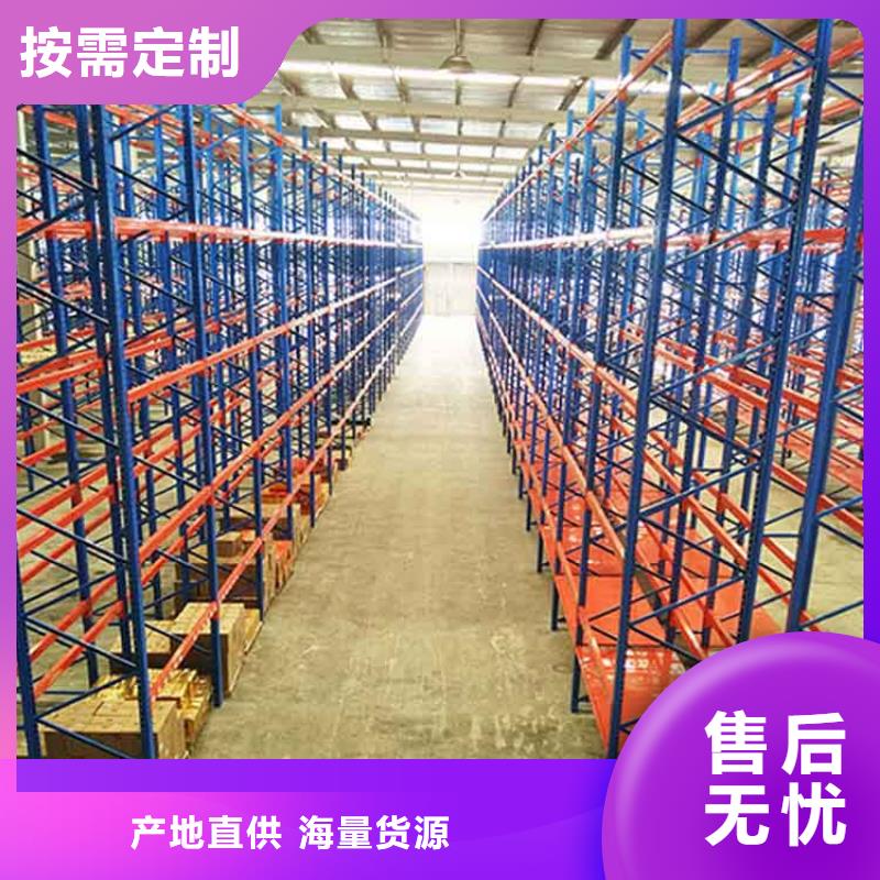 经营各类双深度货架