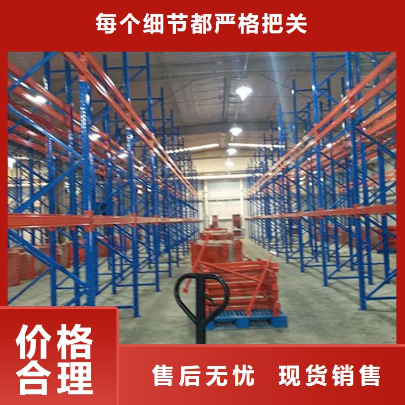 批发制做库房重量型货架