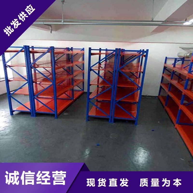 雄县电商货架储物用