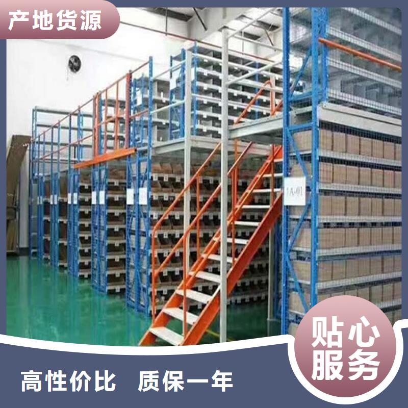 永年采购双进深货架
