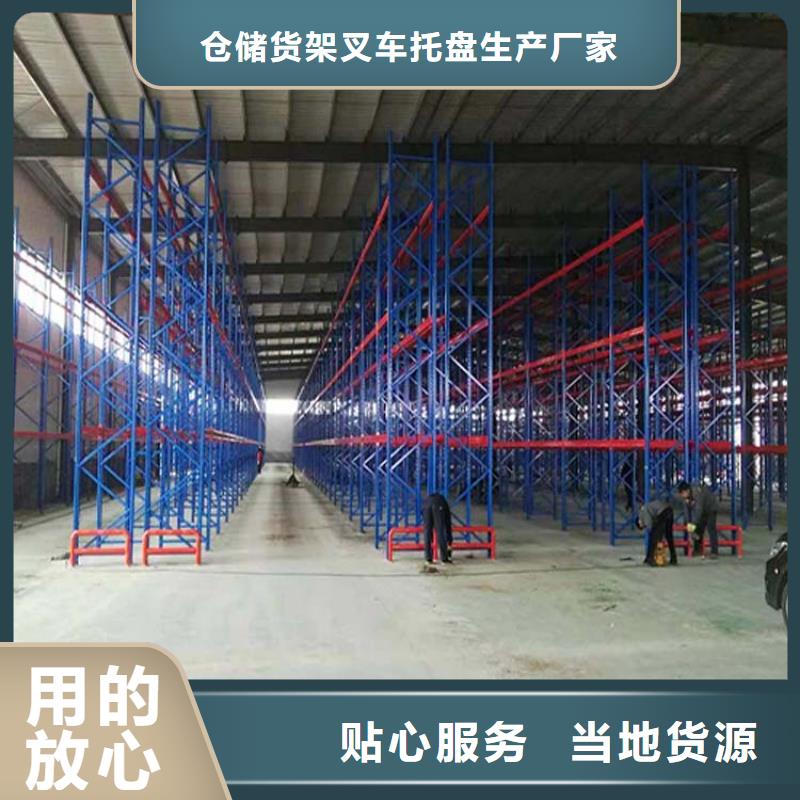 封丘层板货架销售厂家