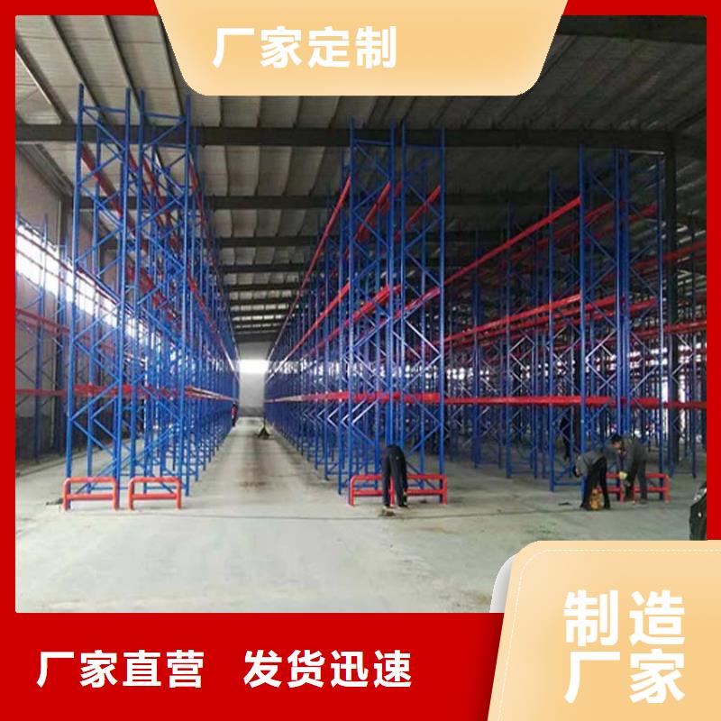 仓储货架轻中重型仓储货架出厂价