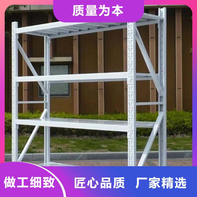 好用的仓库仓储货架