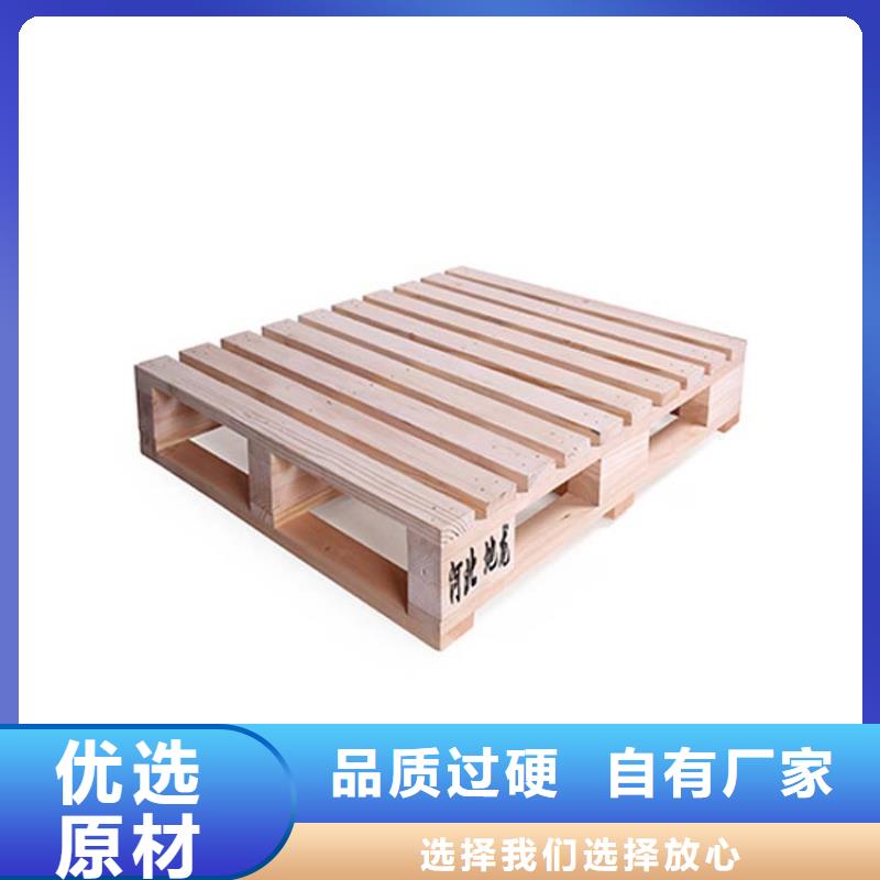 托盘-平板车质优价保