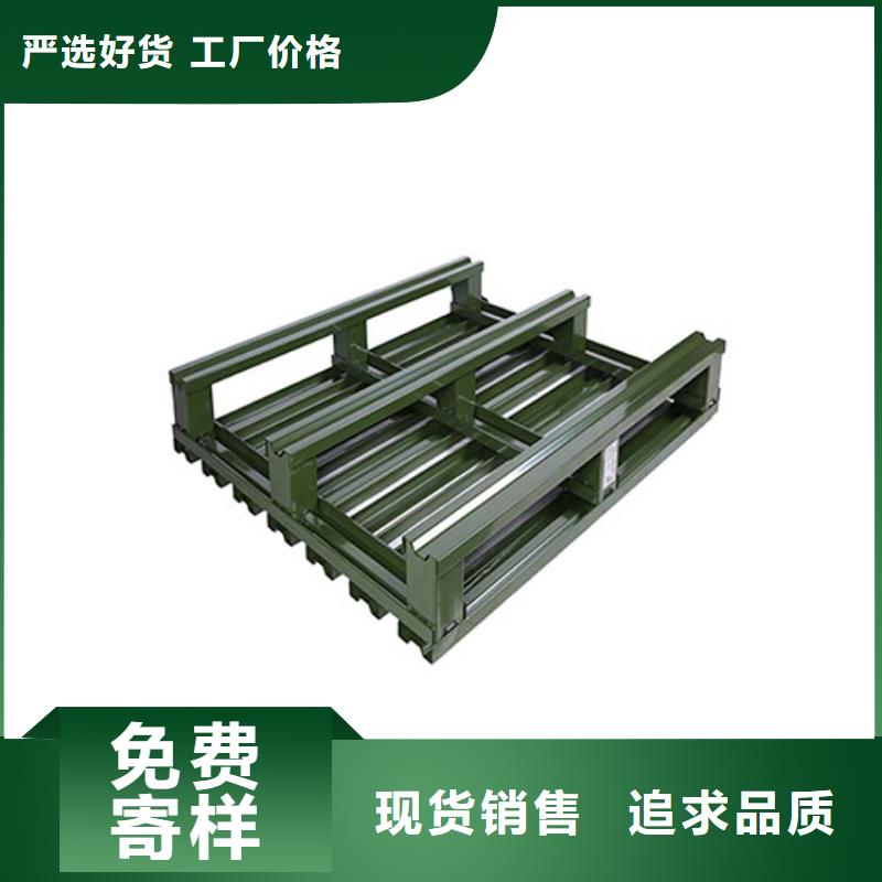 托盘-仓储货架品质商家