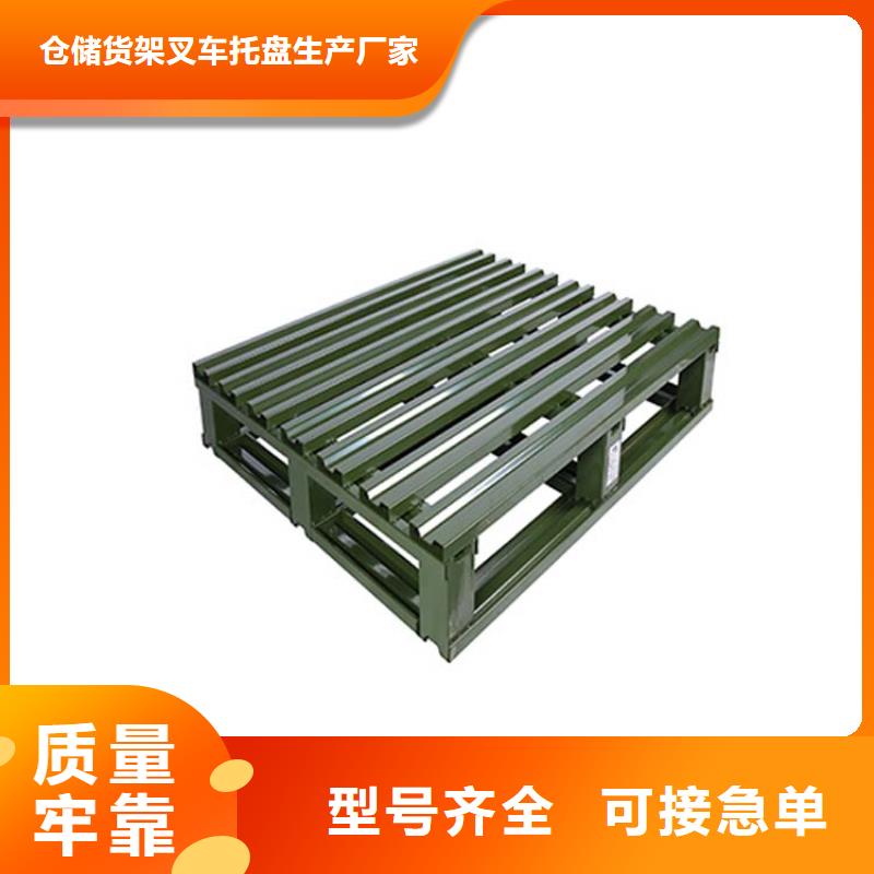 托盘平板车闪电发货