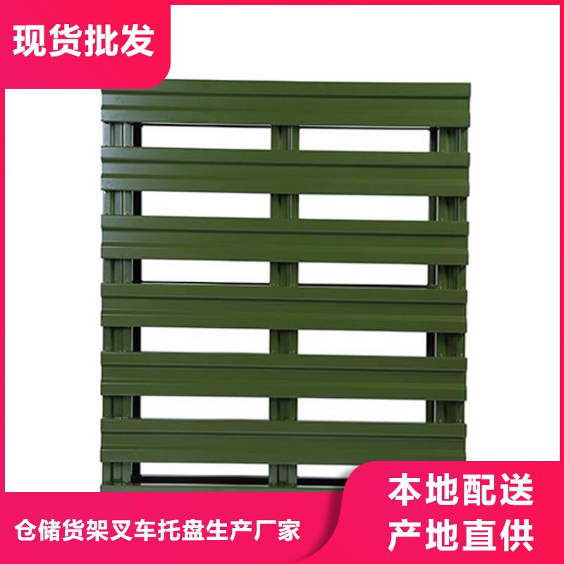 托盘-仓储货架品质商家