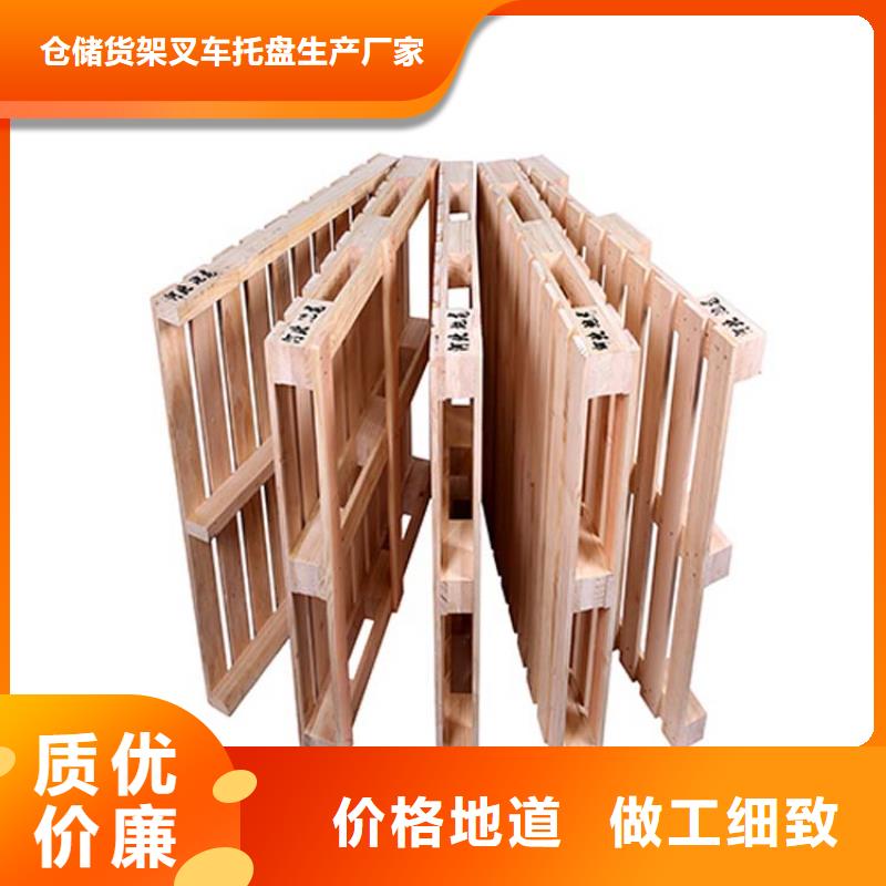 托盘仓储货架现货供应