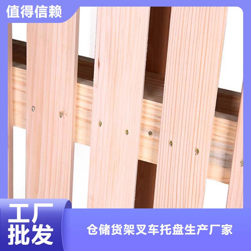 托盘平板车闪电发货