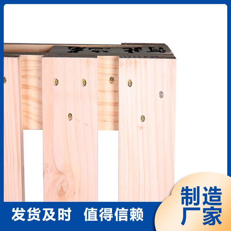 托盘平板车闪电发货
