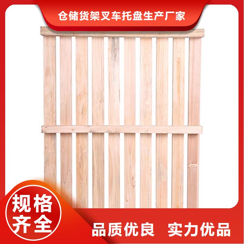 托盘_搬运车专业生产制造厂