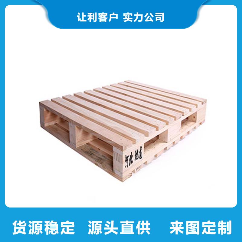 托盘_搬运车专业生产制造厂