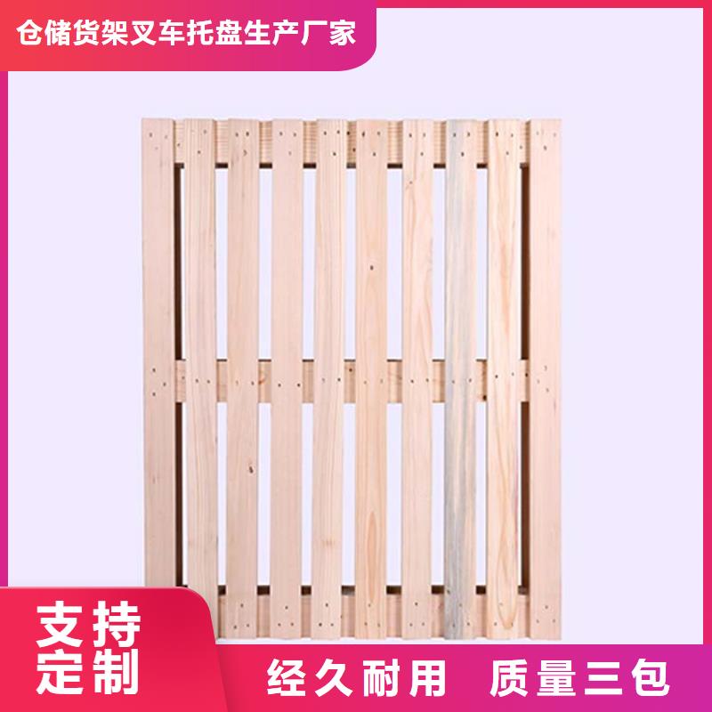 托盘平板车闪电发货