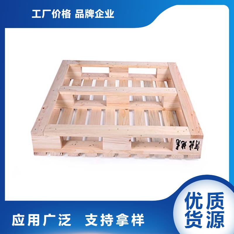 迎泽批发购买免熏蒸木托盘