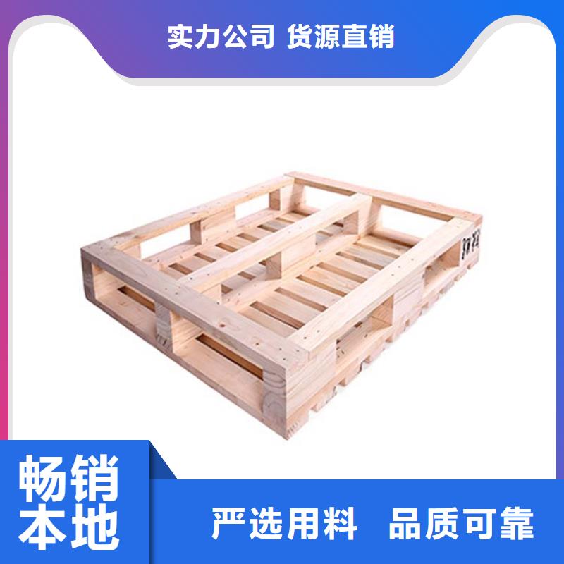 托盘-仓储货架品质商家