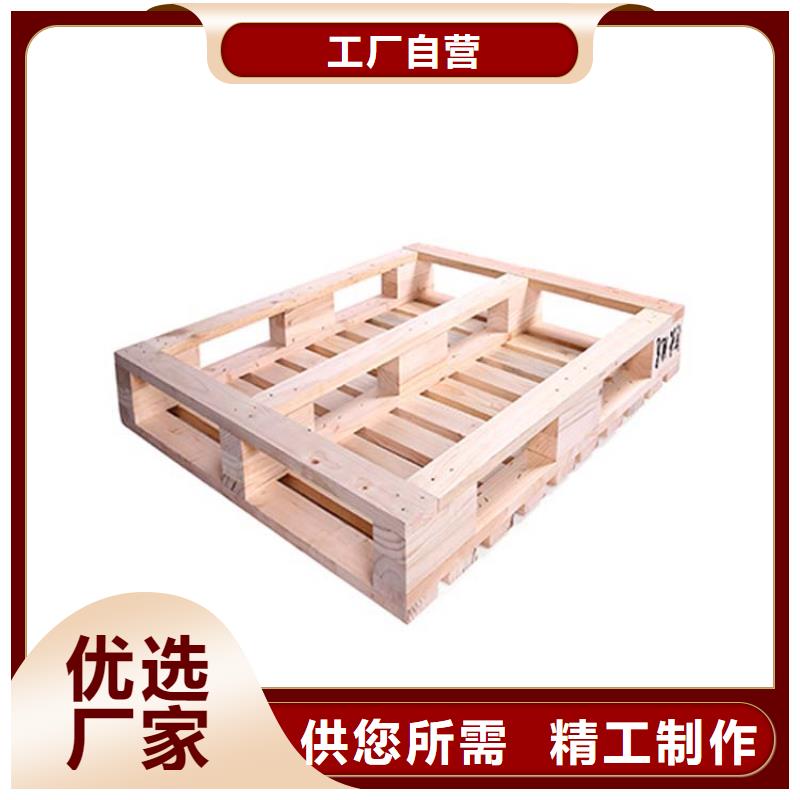 迎泽批发购买免熏蒸木托盘
