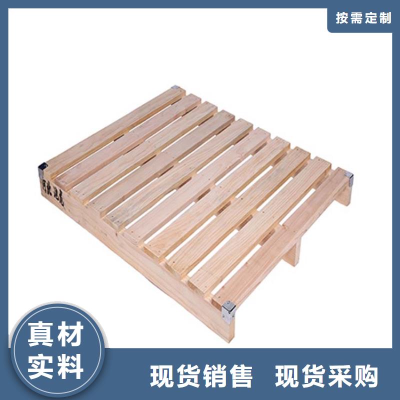 迎泽批发购买免熏蒸木托盘