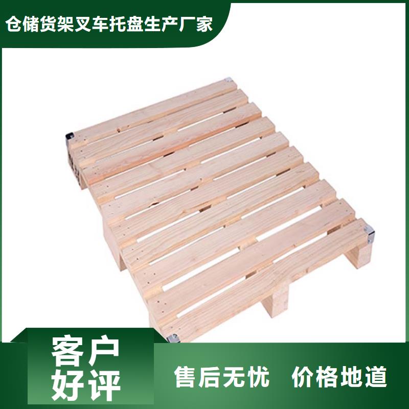托盘_阁楼货架厂家拥有先进的设备