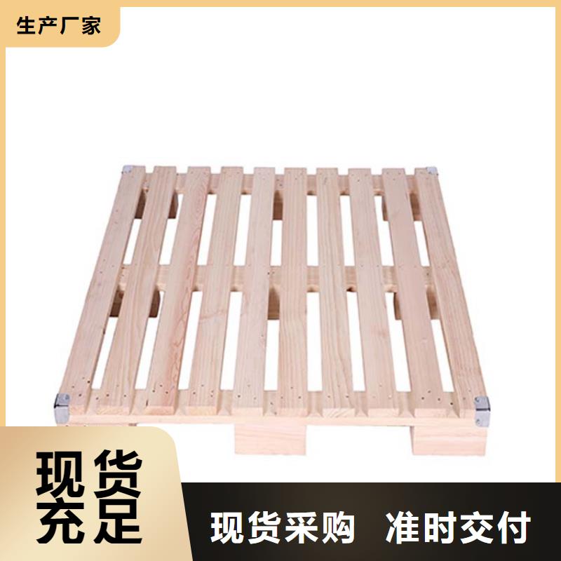迎泽批发购买免熏蒸木托盘