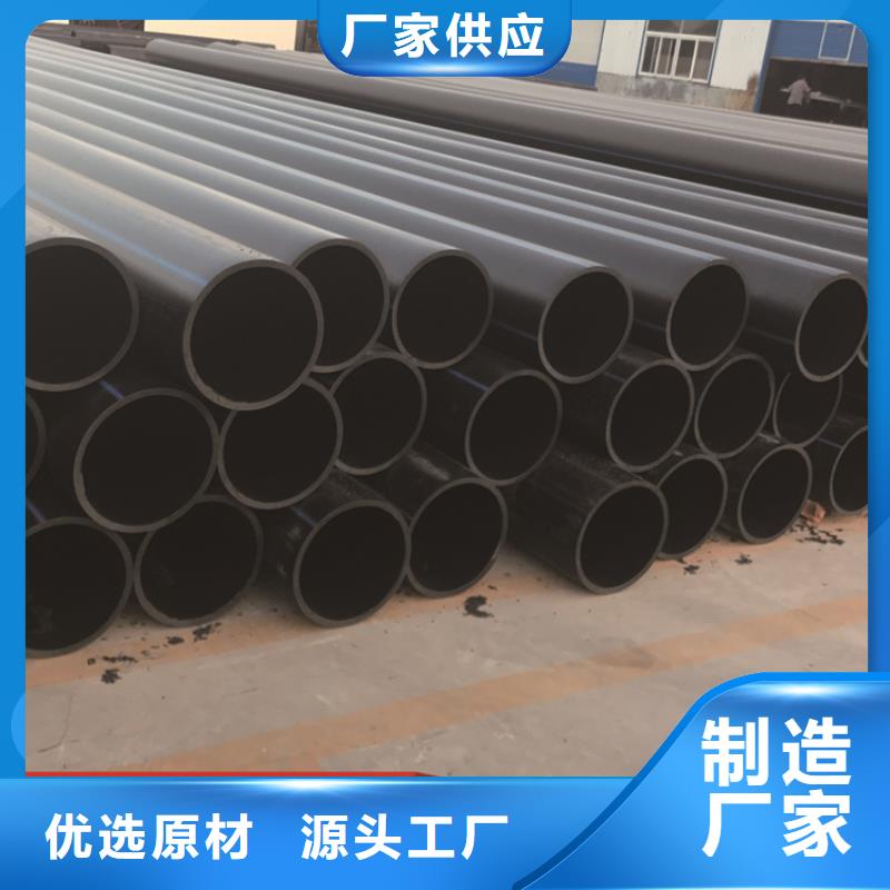 pe给水管售后无忧
